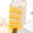 画像3: お札のケーキ（写真） ※お体はNEW！渋沢栄一のまま、お顔のみの合成になります。1束タイプ (3)