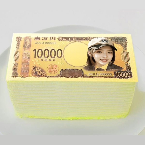 画像2: お札のケーキ（写真） ※お体はNEW！渋沢栄一のまま、お顔のみの合成になります。1束タイプ (2)